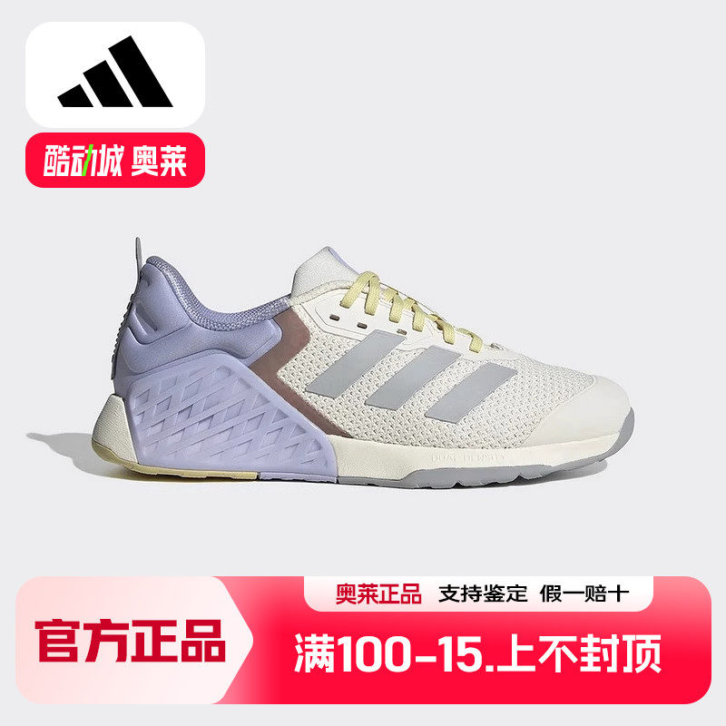 阿迪达斯女鞋DROPSET 3 全力战将超轻稳定透气力量训练鞋 JI3903