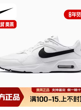 耐克男鞋正品夏新款AIR MAX SC运动网面透气气垫跑步鞋CW4555-102