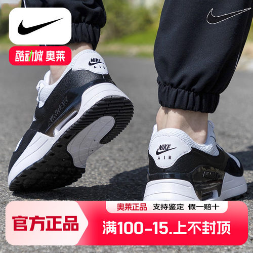 Nike耐克男鞋2023冬季新款运动鞋AIR MAX气垫鞋减震跑步鞋DM9537
