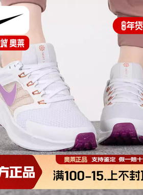 Nike耐克DR2698春季新款网面跑步鞋 EUR36.5缓震防滑运动鞋女款