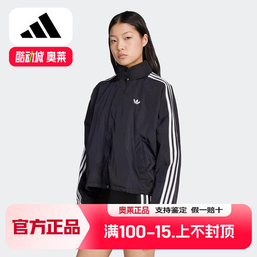 adidas阿迪达斯三叶草秋新款女防风服短款运动夹克风衣外套JX1451