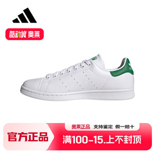 运小白鞋 绿尾板鞋 FX5502 SMITH男女经典 adidas阿迪达斯三叶草STAN