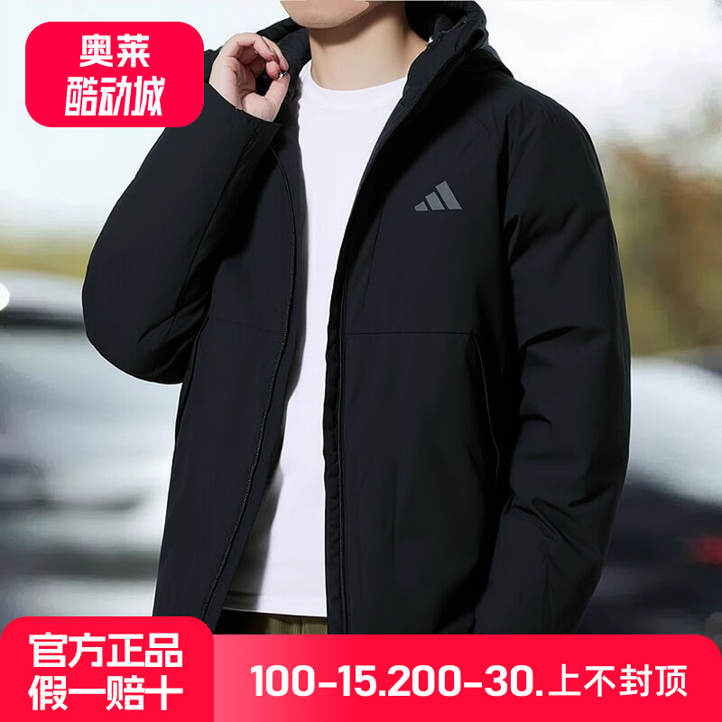 阿迪达斯无缝羽绒服冬季男装运动羽绒夹克宽松连帽防风休闲外套