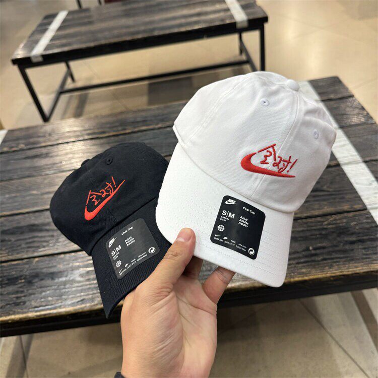 NIKE耐克帽子新款棒球帽