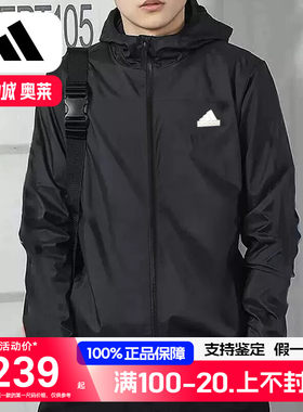 阿迪达斯防风衣男2025夏
