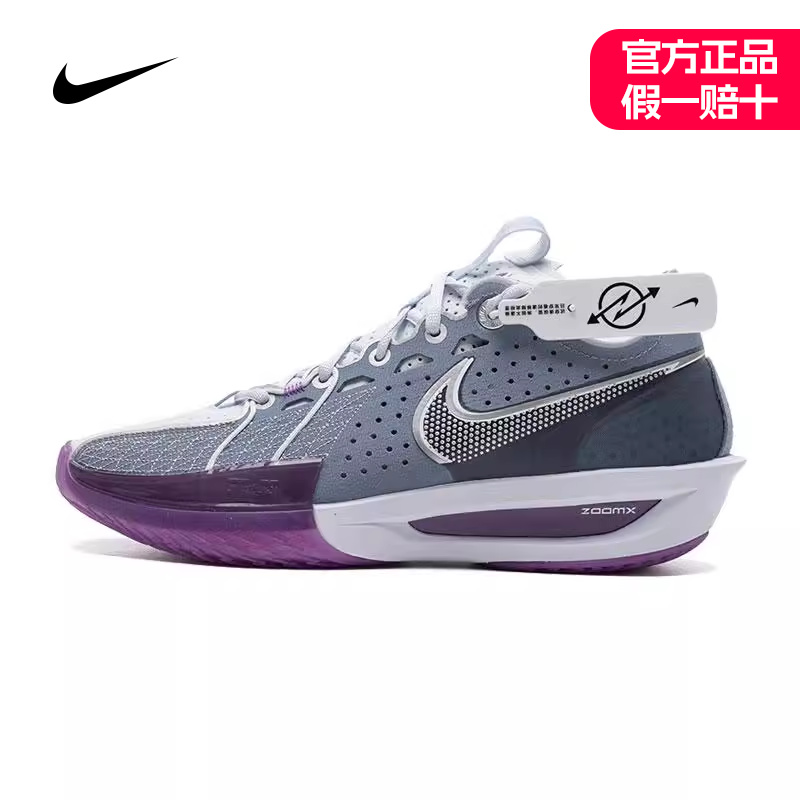 nike耐克男鞋 G.T. CUT 3 EP运动训练篮球鞋DV2918-400-001-102
