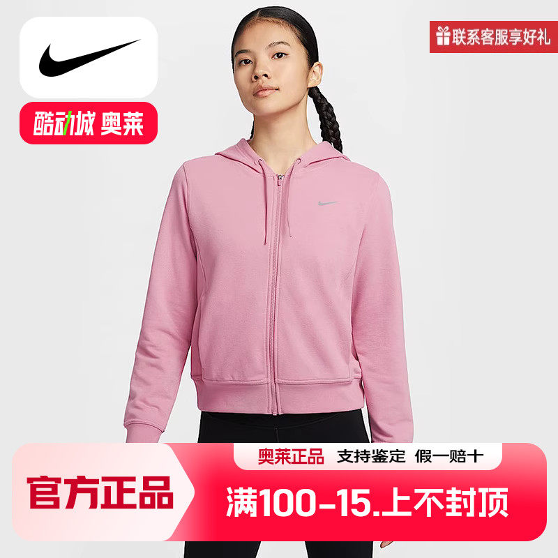 Nike耐克运动2025春女针织夹克 FB5199-699