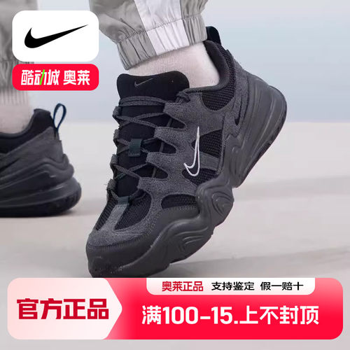 Nike耐克翻毛皮老爹鞋软底男鞋低帮休闲鞋缓震防滑运动网鞋FJ9532