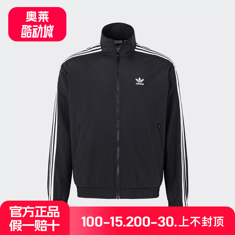 adidas阿迪达斯运动2025春男梭织外套 KB2466