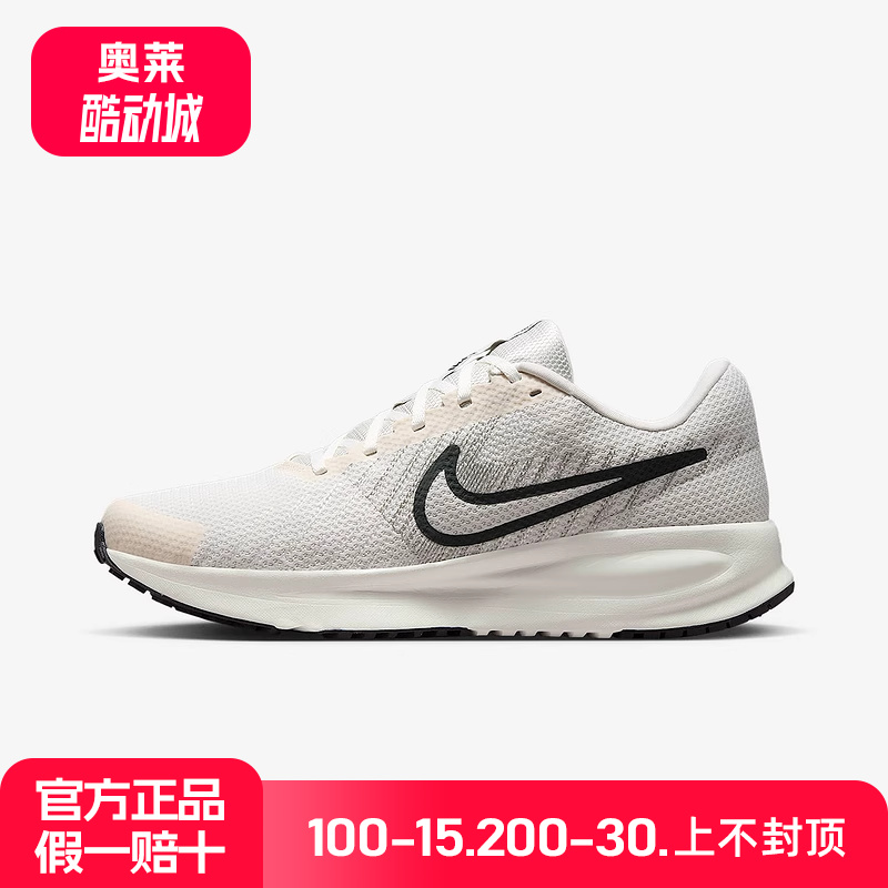 Nike耐克男鞋RUN DEFY网面透气运动休闲鞋训练跑步鞋HM9594-007