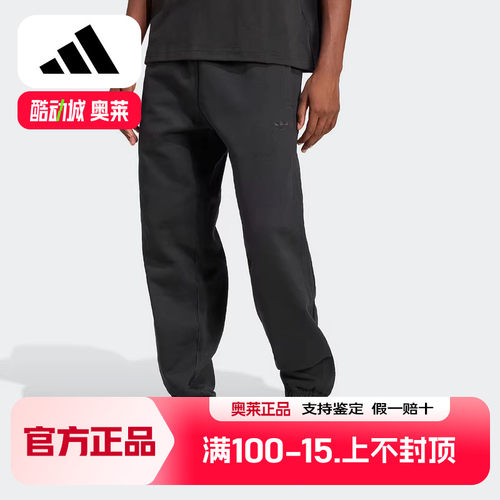 adidas阿迪达斯2025春季男款针织长裤中腰宽松运动休闲裤 JC9575