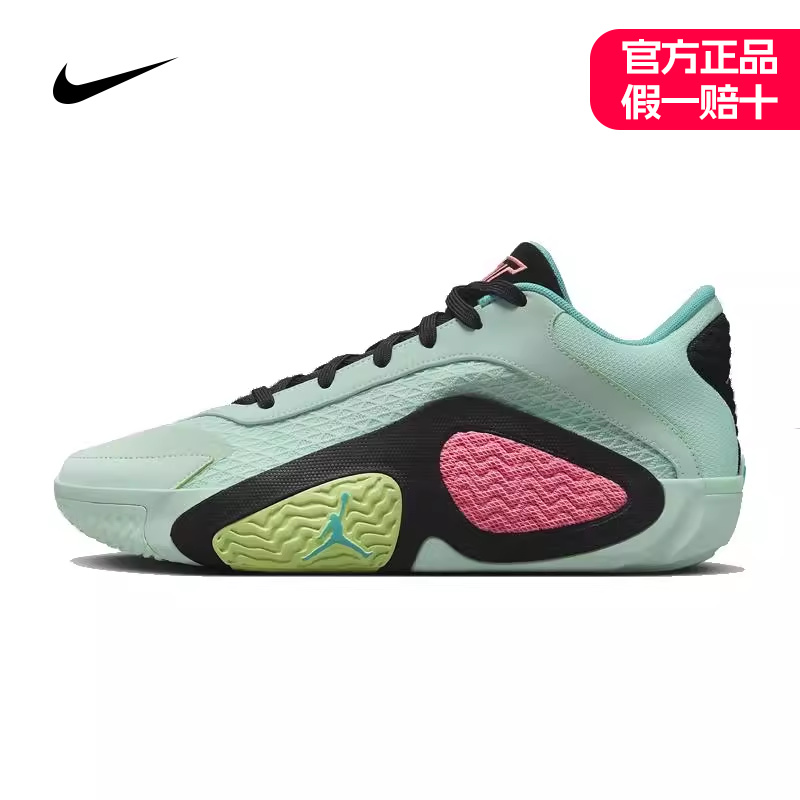Nike/耐克男子 JORDAN TATUM 2 塔图姆训练篮球鞋 FJ6458-300-100