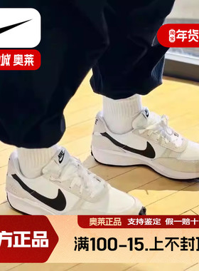 NIKE耐克休闲鞋男鞋秋季WAFFLEONE华夫鞋透气耐磨运动鞋跑步鞋
