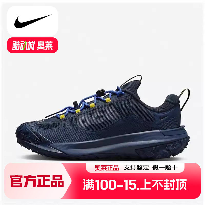 Nike/耐克正品 ACG Mountain Fly 2男士运动休闲跑步鞋HF6245-400