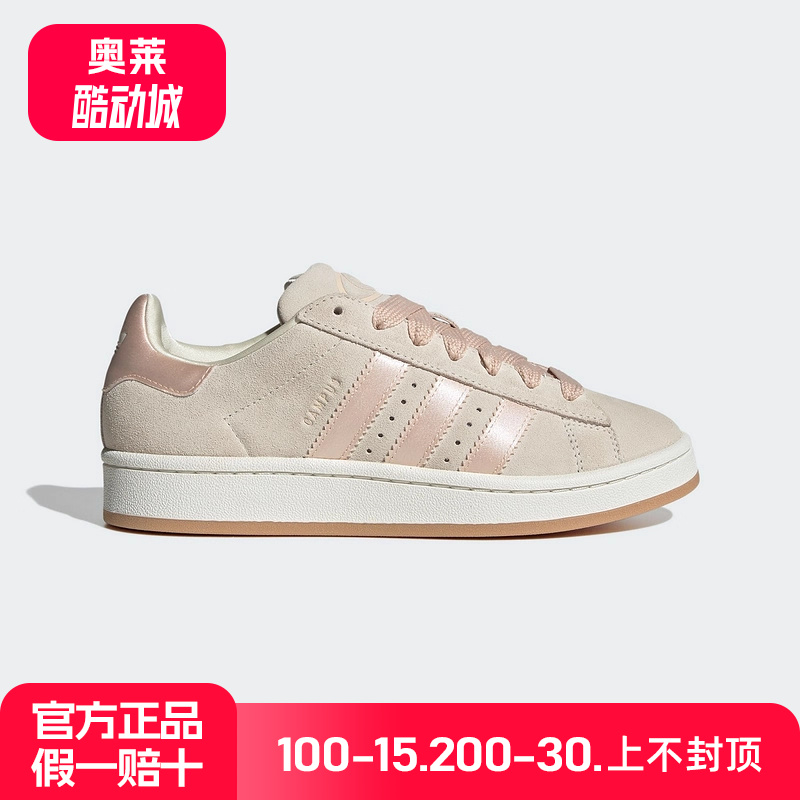 adidas阿迪达斯新款女子CAMPUS经典运动滑板鞋绒面革面包鞋JP6145