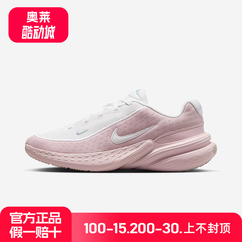 NIKE耐克女鞋新款UPLIFT SC透气厚底鞋运动回弹跑步鞋IB2766-102