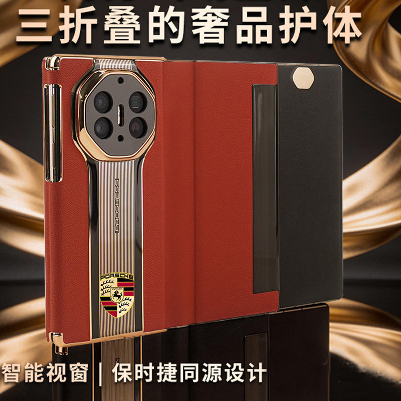 适用华为matext手机壳原装皮套图片