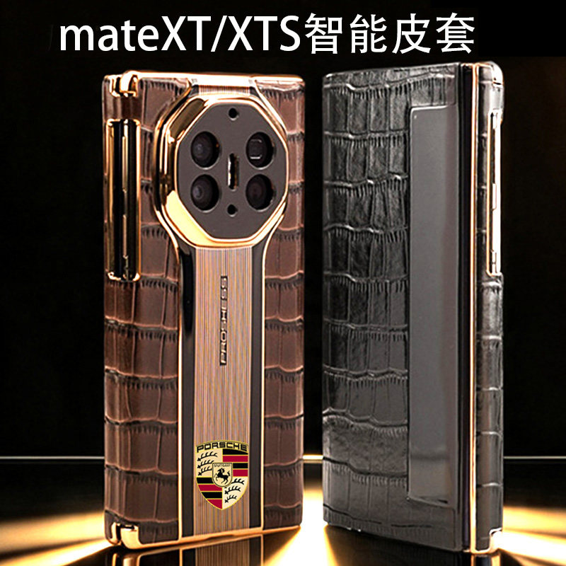 适用华为MateXT手机壳鳄鱼纹图片