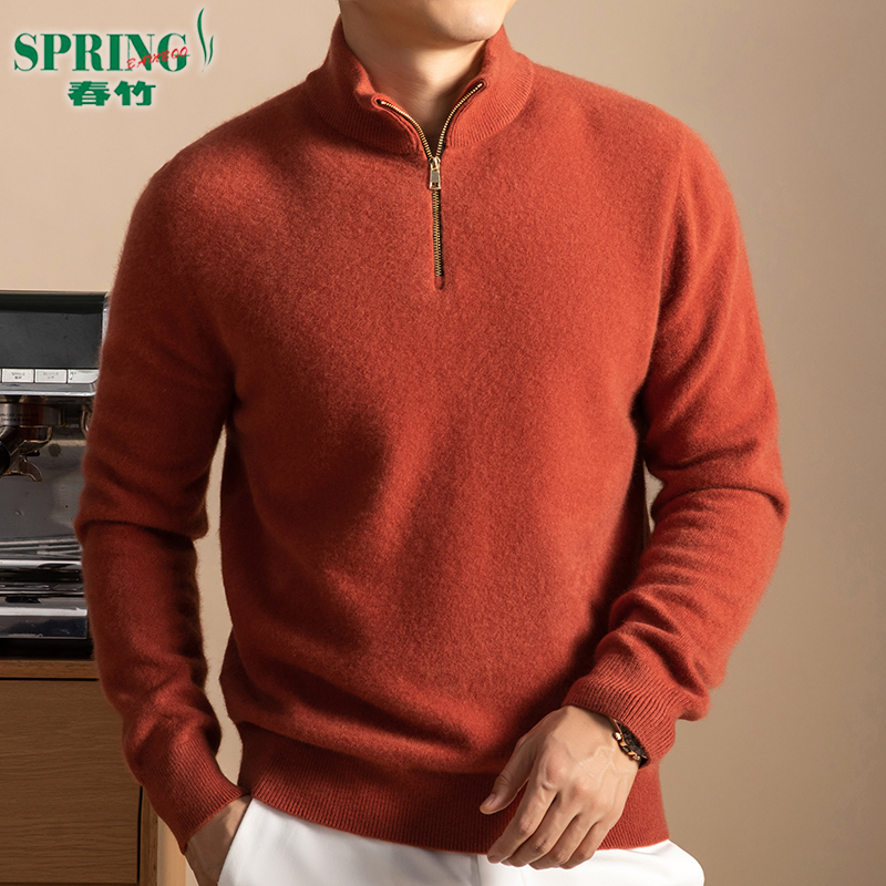 高档春竹半拉链高领纯山羊绒男