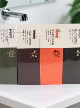 乳字号大姜双剂洗发水