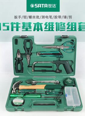 SATA世达工具15件套家用基本维修工具组06008多功能五金工具套装