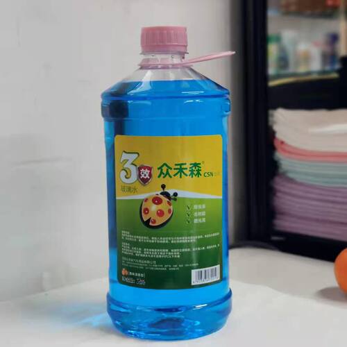 CSN 众禾森0度夏季专用2升玻璃水  除虫去渍玻璃水 高端车不报警