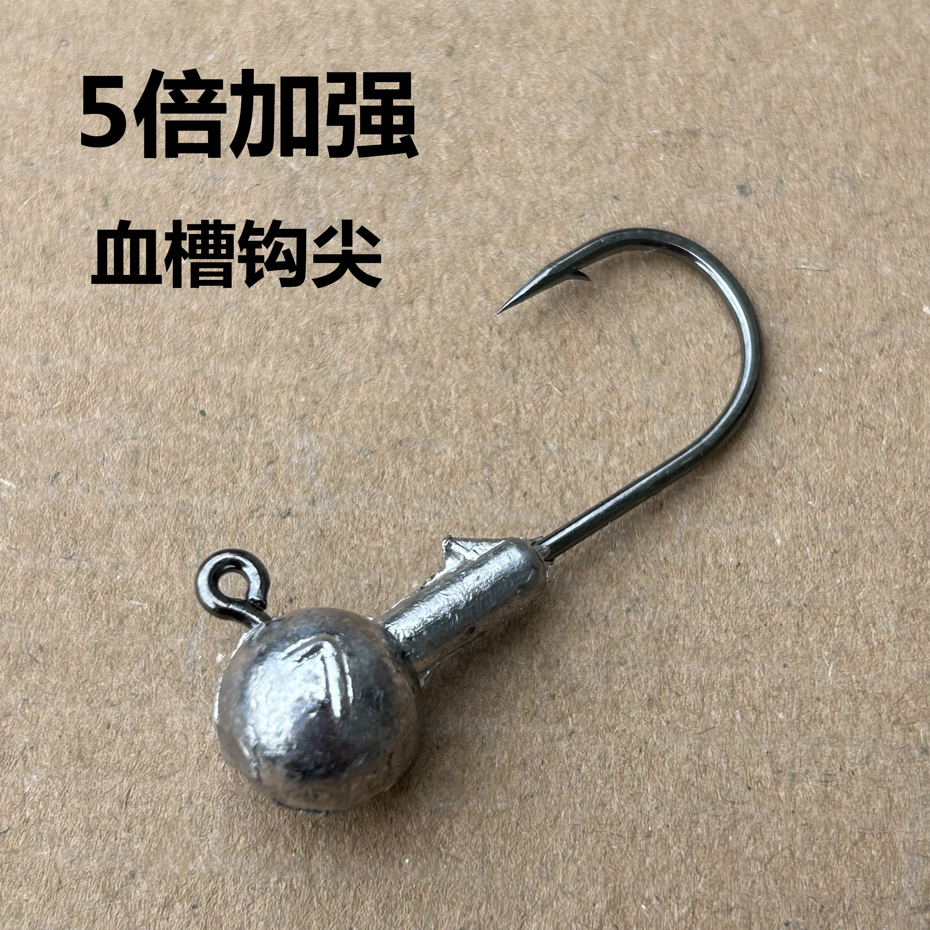 胖哥路亚原色铅头钩50枚加强软虫钩翘嘴鳜鱼钩鲈鱼假饵血槽圆形钩