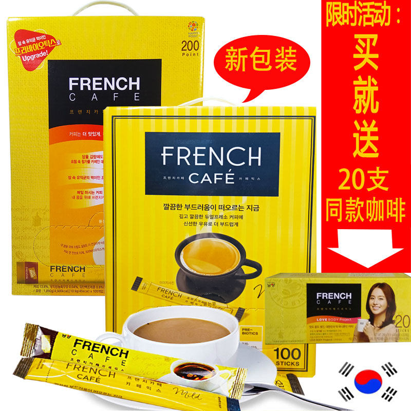 韩国法式速溶三合一咖啡包邮南洋