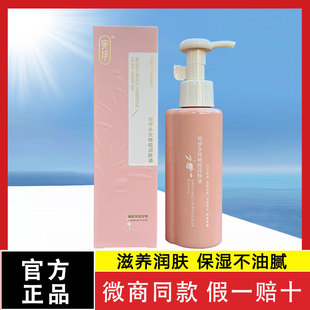 宛伊多效橄榄油护肤面部身体保湿防干裂润肤按摩用精油官方旗舰店