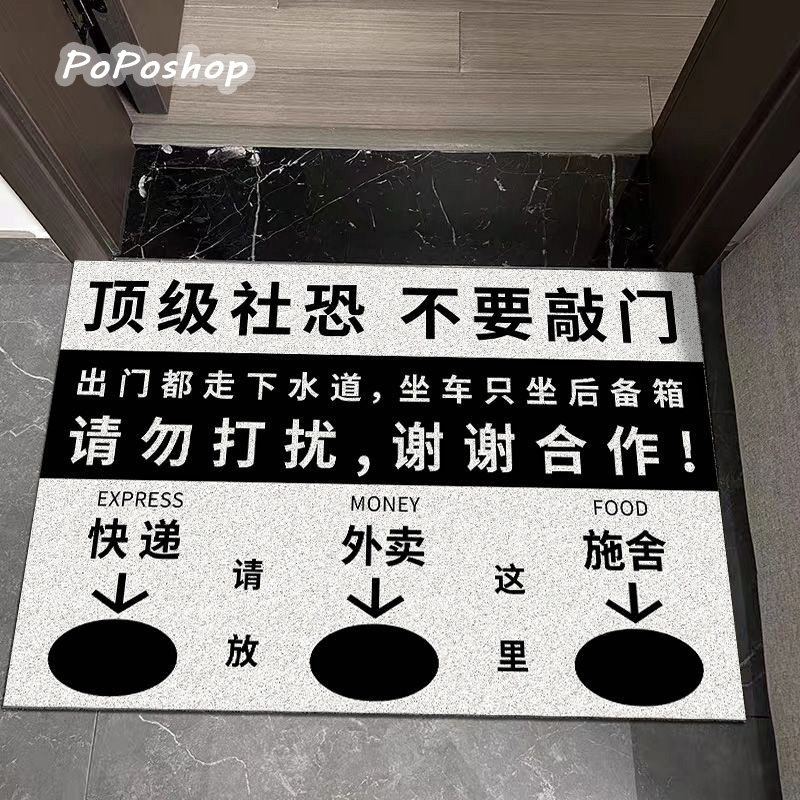快递外卖施舍地垫入户门脚垫