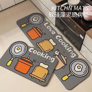 厨房地垫硅藻泥防滑可擦免洗脚垫吸油吸水垫入户进门防水门垫地毯