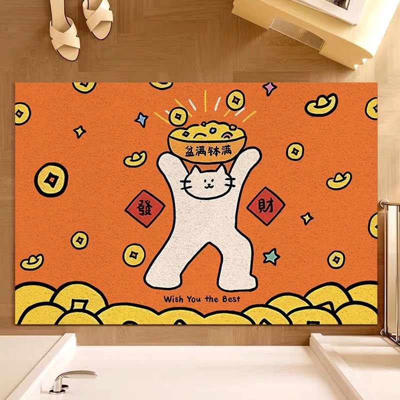 入户门地垫丝圈家用可裁剪喜庆