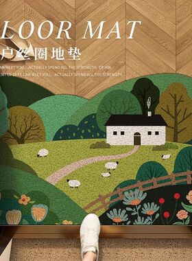 入户丝圈进门地垫防滑可裁剪玄关刮泥蹭土垫可裁剪脚垫耐脏可定制