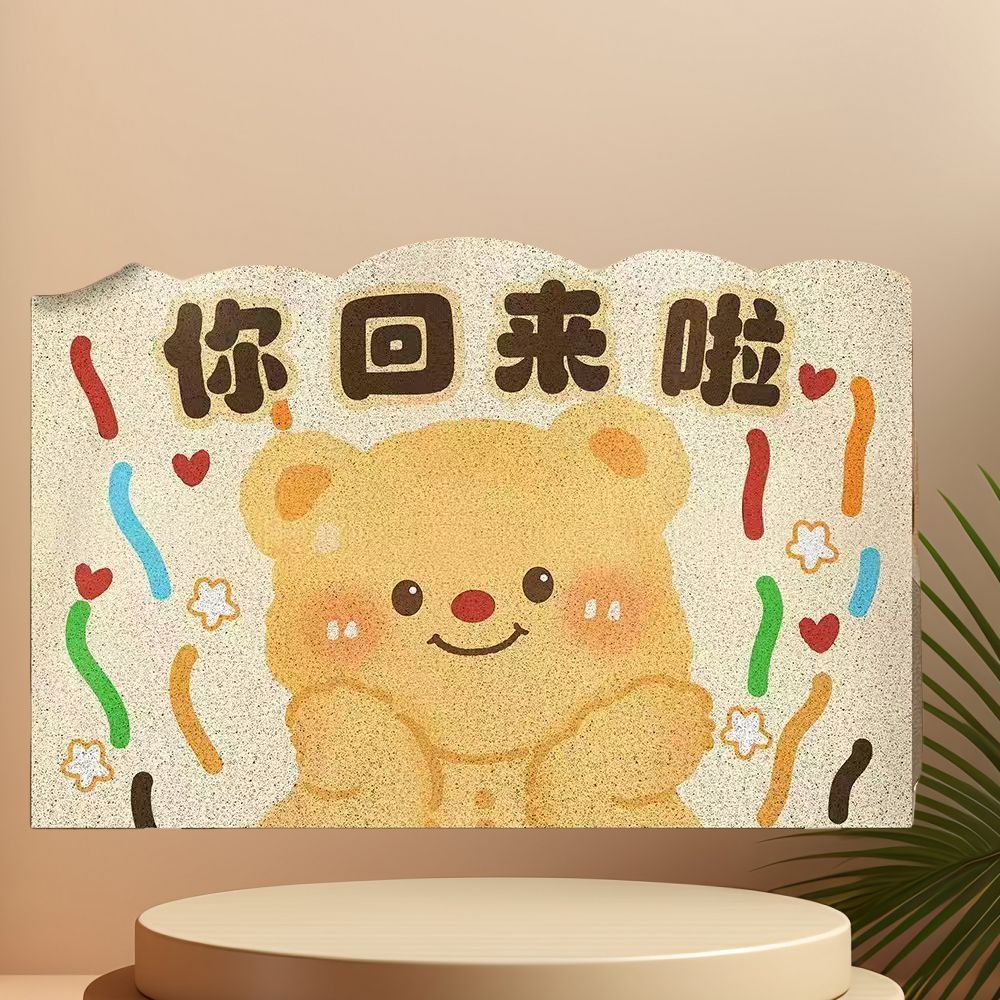 PoPo连盏入户门地垫黄柚小熊