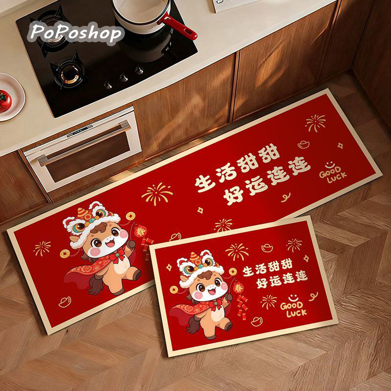 马年厨房地垫红色硅藻泥防滑吸水耐磨脚垫卡通长条耐脏好打理铺垫,居家布艺,厨房地垫,淘宝优惠券,粉丝福利购,淘宝优惠卷