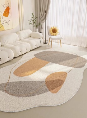 客厅奶油风ins异形地毯不规则轻奢高级耐脏易打理卧室沙发茶几垫