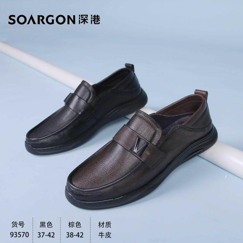 深港时尚圆头浅口舒适男士皮鞋