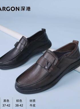 深港专柜2024新款时尚圆头平底浅口舒适休闲男士皮鞋子H571C93570