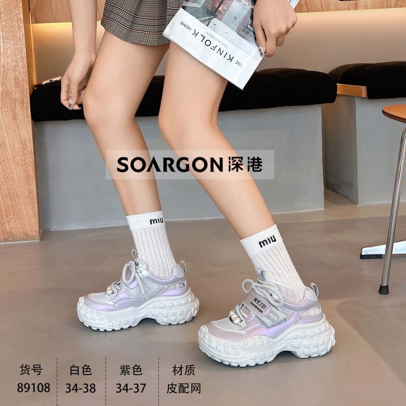 深港时尚圆头休闲百搭女士老爹鞋