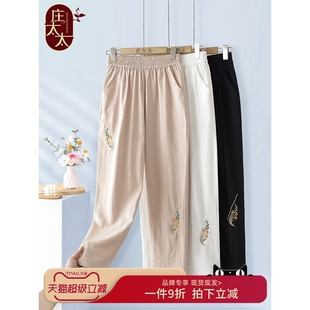 奶奶夏季 九分休闲裤 网红爆款 薄款 老太太刺绣 老年女装 高腰松紧夏裤