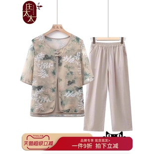 2025新款 假 中老年女装 薄款 网红爆款 夏季 套装 夏装 妈妈上衣服奶奶装