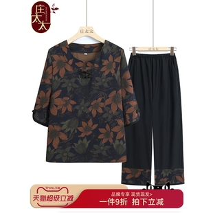 奶奶夏装 女中老年人夏季 网红爆款 套装 60岁老人老太太 妈妈短袖 新款