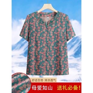 70岁中老年人女装 奶奶装 短袖 衬衫 薄款 网红爆款 妈妈装 夏装 开衫