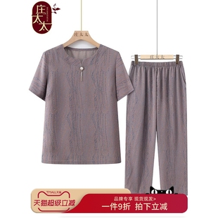 奶奶装 短袖 网红爆款 夏季 两件套女60岁70中老年人妈妈T恤夏装 套装