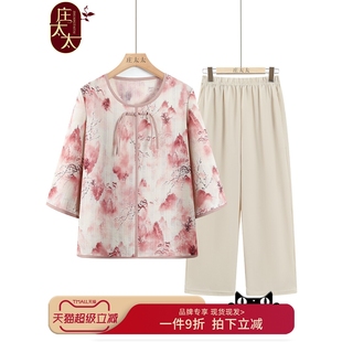2025年夏季 网红爆款 雪纺衫 老年人夏装 宽松老人衣 T恤女奶奶七分袖
