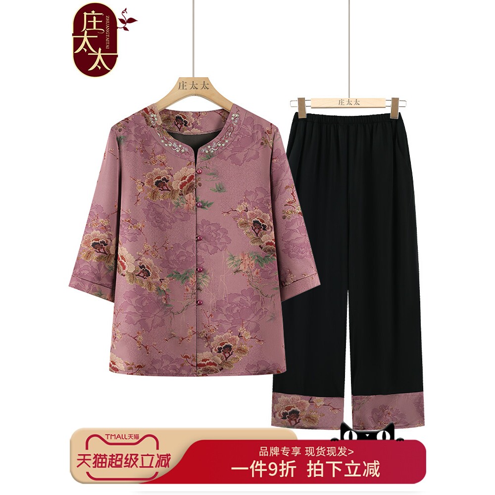 网红爆款老年人夏装奶奶半袖套装女2025新款洋气老太太衣服老人七