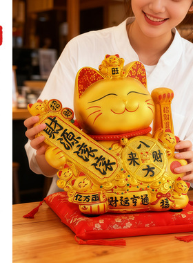 鹿鸣之喜 乔迁新居店铺开业招财猫自动招手装饰摆件送朋友礼物