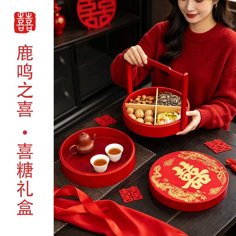 鹿鸣之喜中式多层带盖竹制提篮果盘婚庆喜糖礼盒干果盒茶饼盒收纳