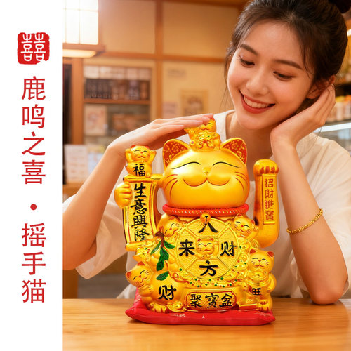 招财猫开业摆件自动招手