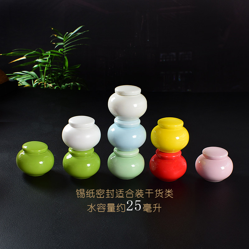 迷你茶叶罐陶瓷密封罐便携古风口红胭脂盒香粉药丸胶囊膏体分装瓶